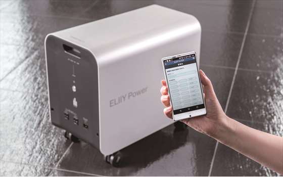 POWER YIILE 3 パワーイレ・スリー エリーパワー 室内用可搬型蓄電池