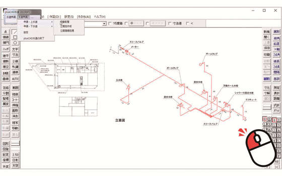 給排水申請CAD