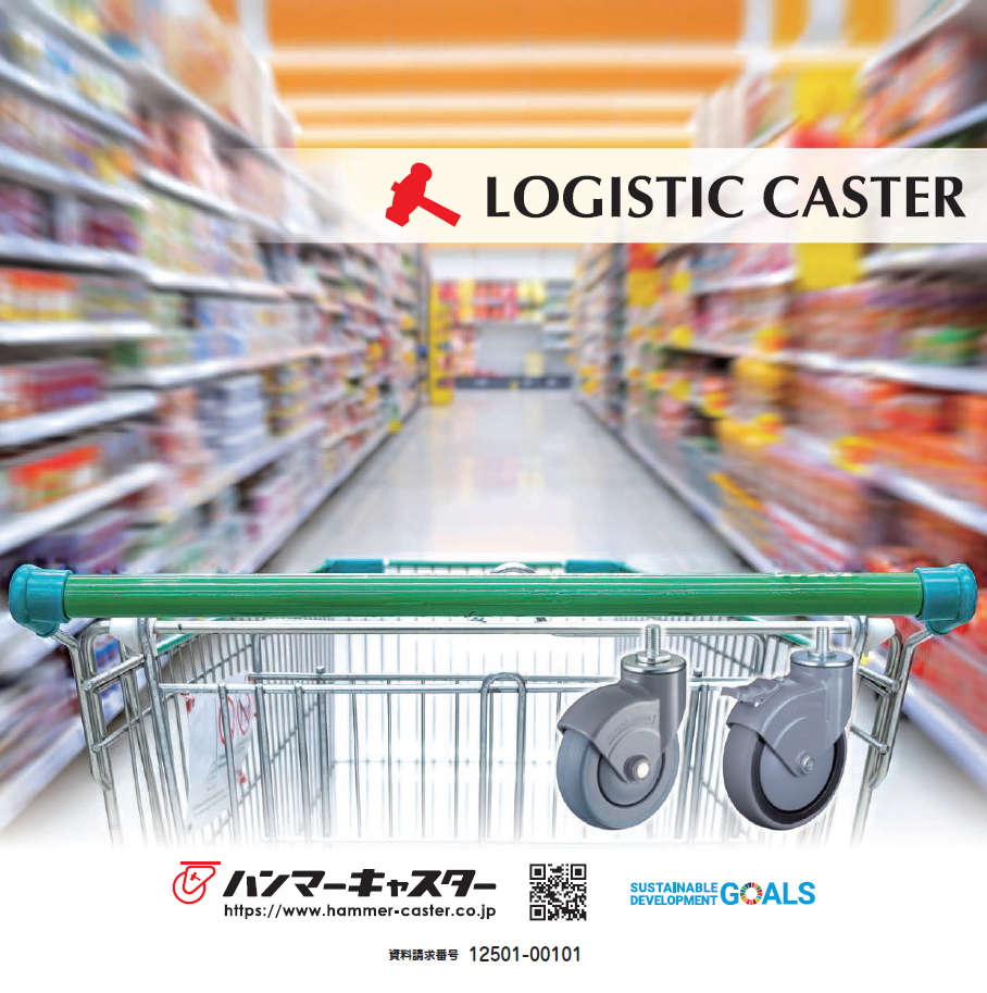 LOGISTIC CASTER