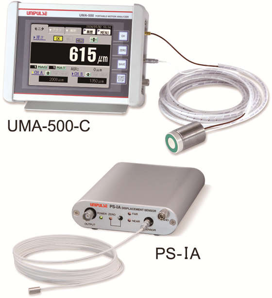 非接触厚み計「UMA-500-C」